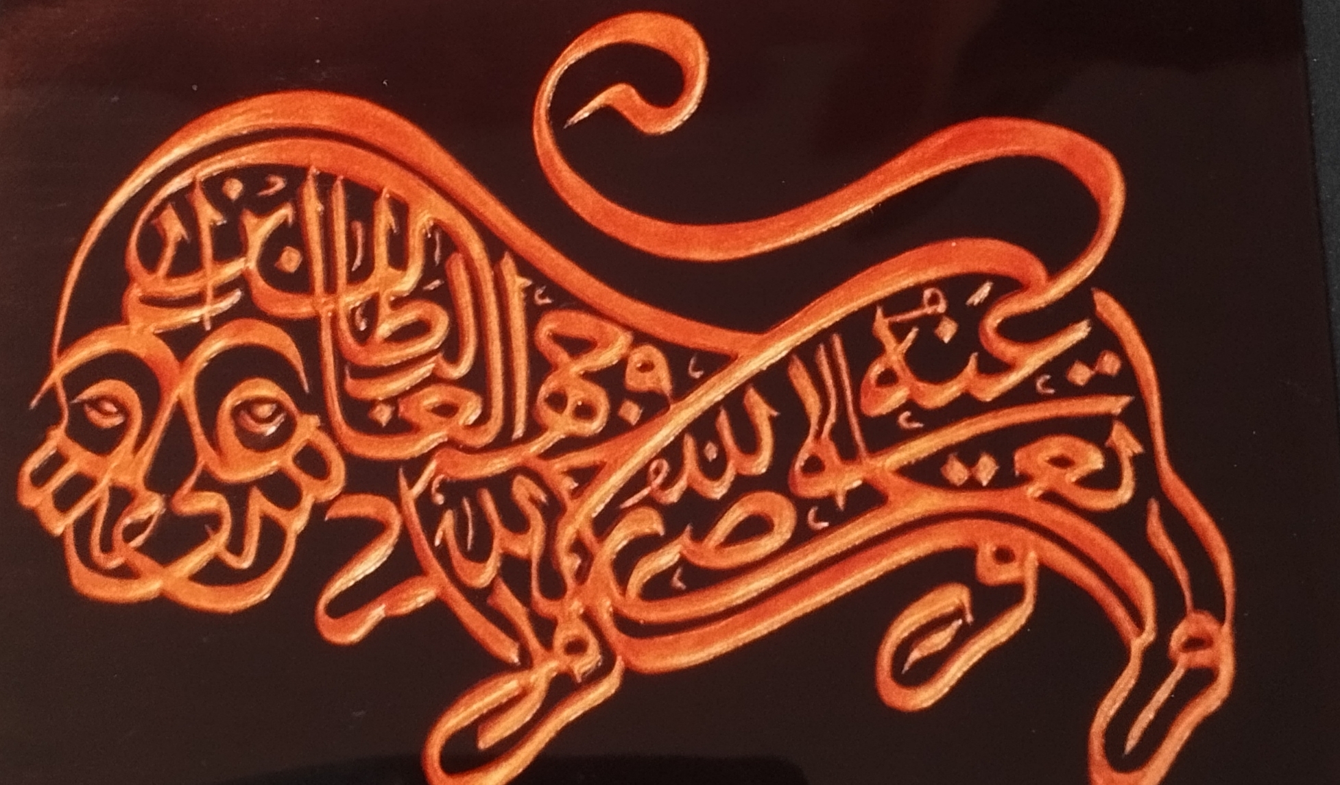 Lion1 d’après calligraphie